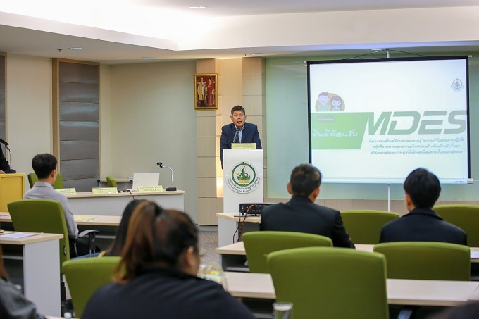 ข่าวสารกระทรวงฯ