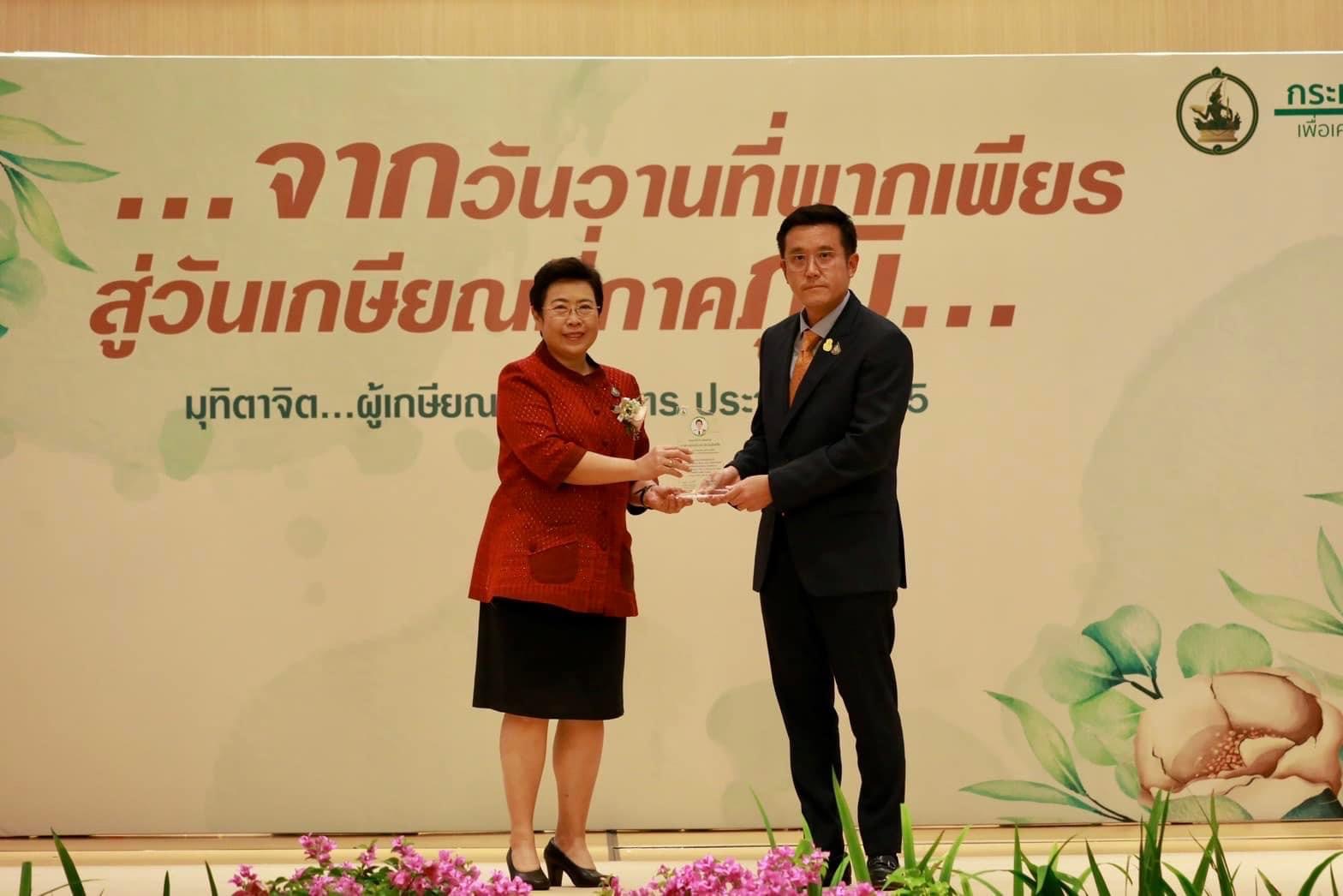 ข่าวรัฐมนตรี