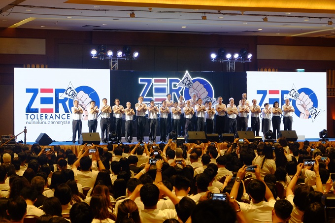 ศปท-ของเดิม