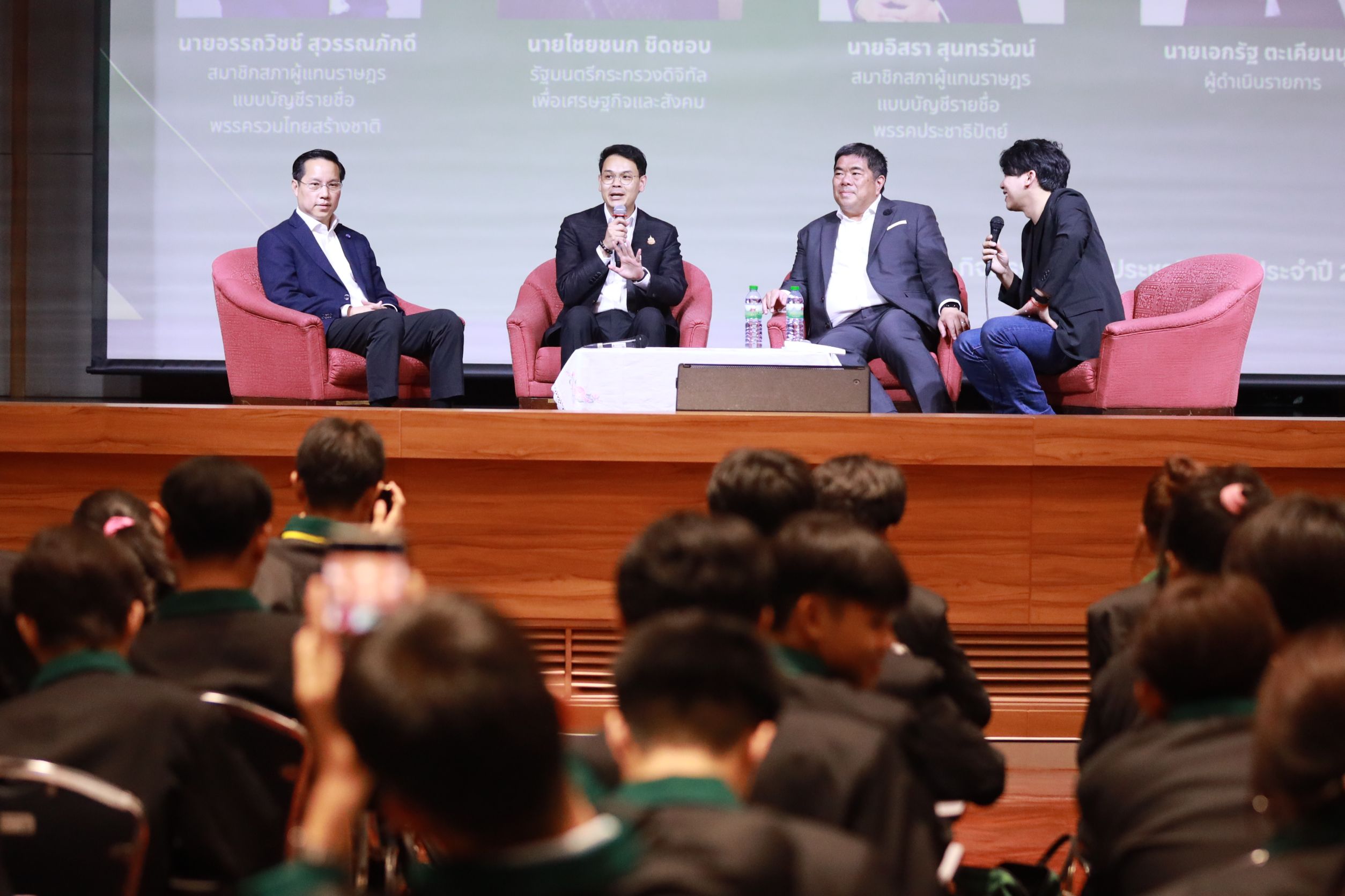 ข่าวรัฐมนตรี