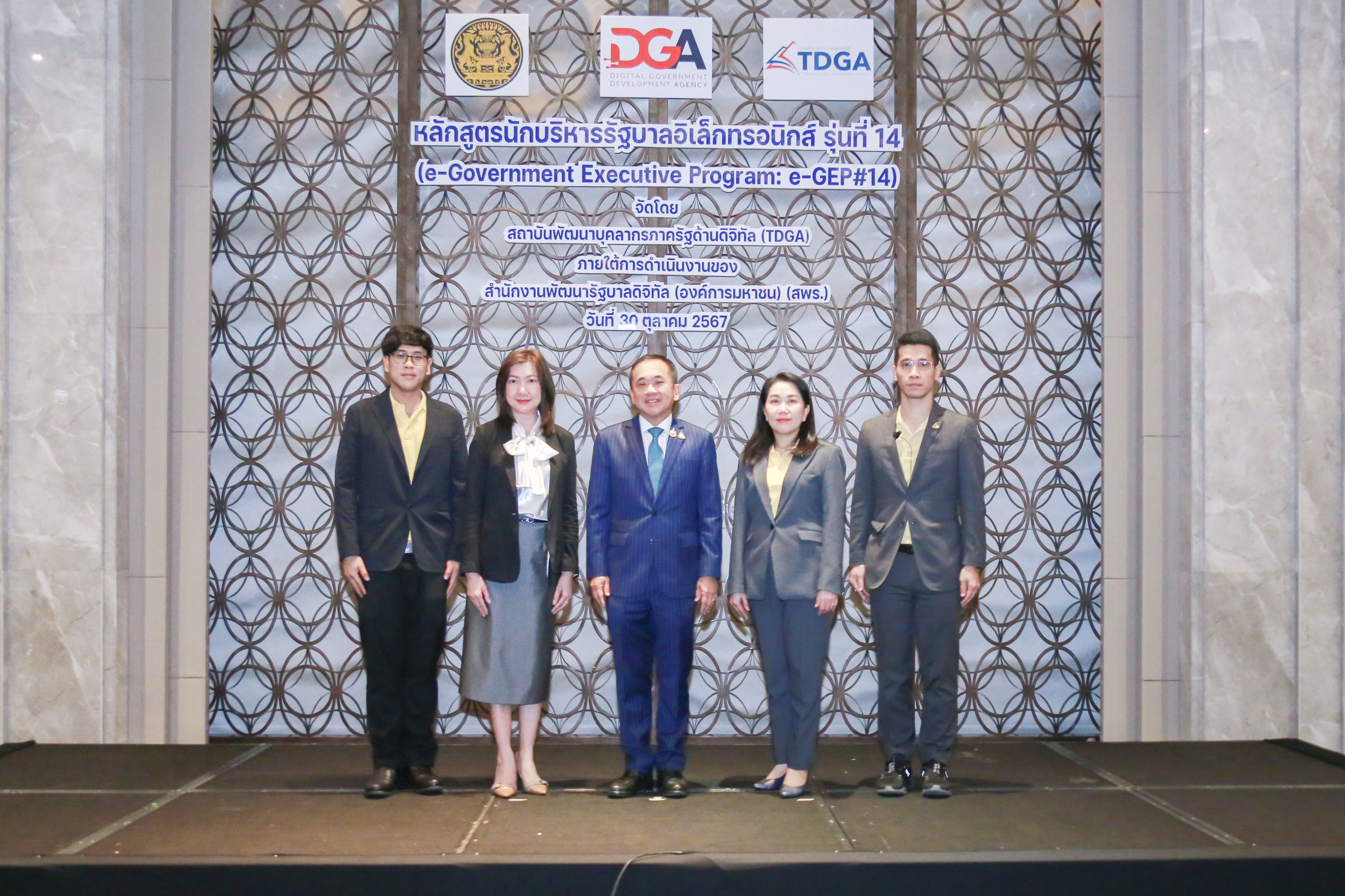 ข่าวสารกระทรวงฯ