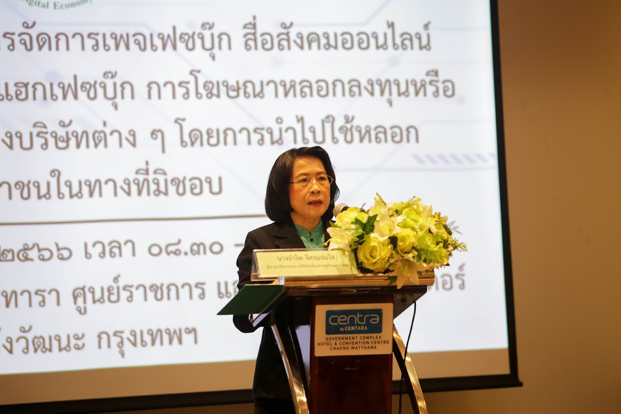 ข่าวสารกระทรวงฯ