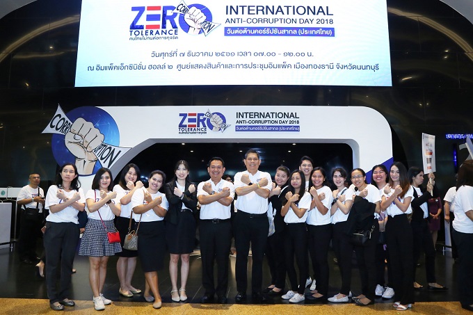 ข่าว ศปท.