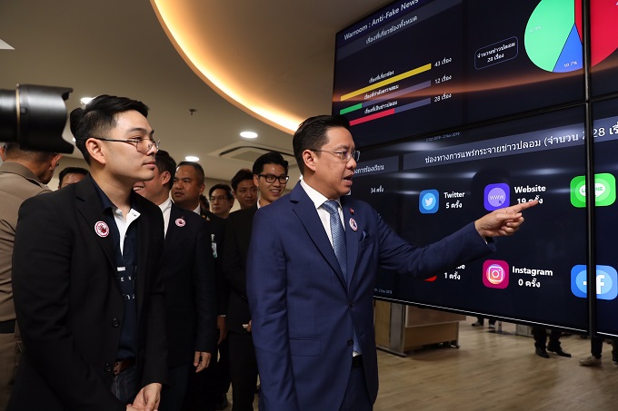 ข่าวสารกระทรวงฯ