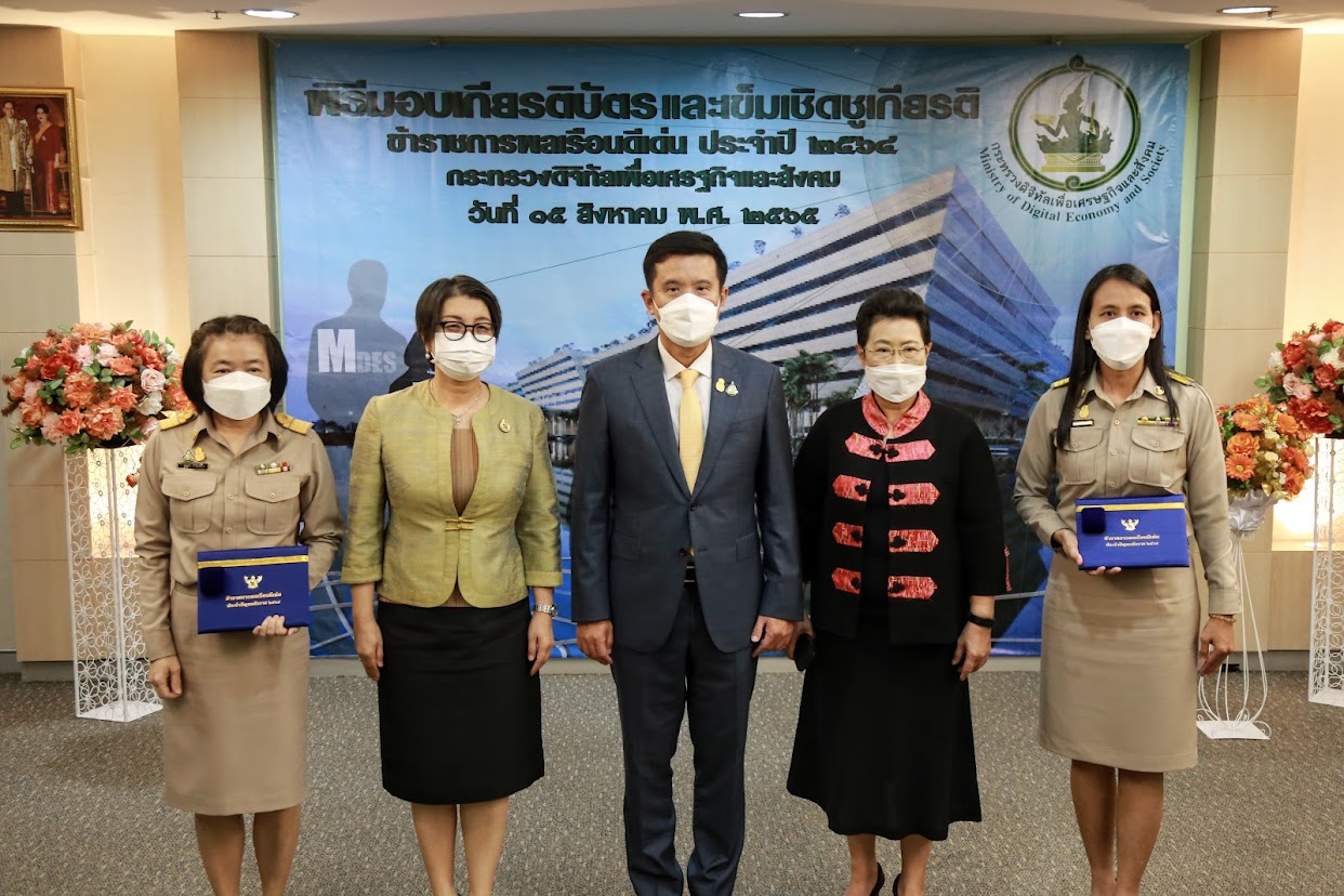 ข่าวรัฐมนตรี