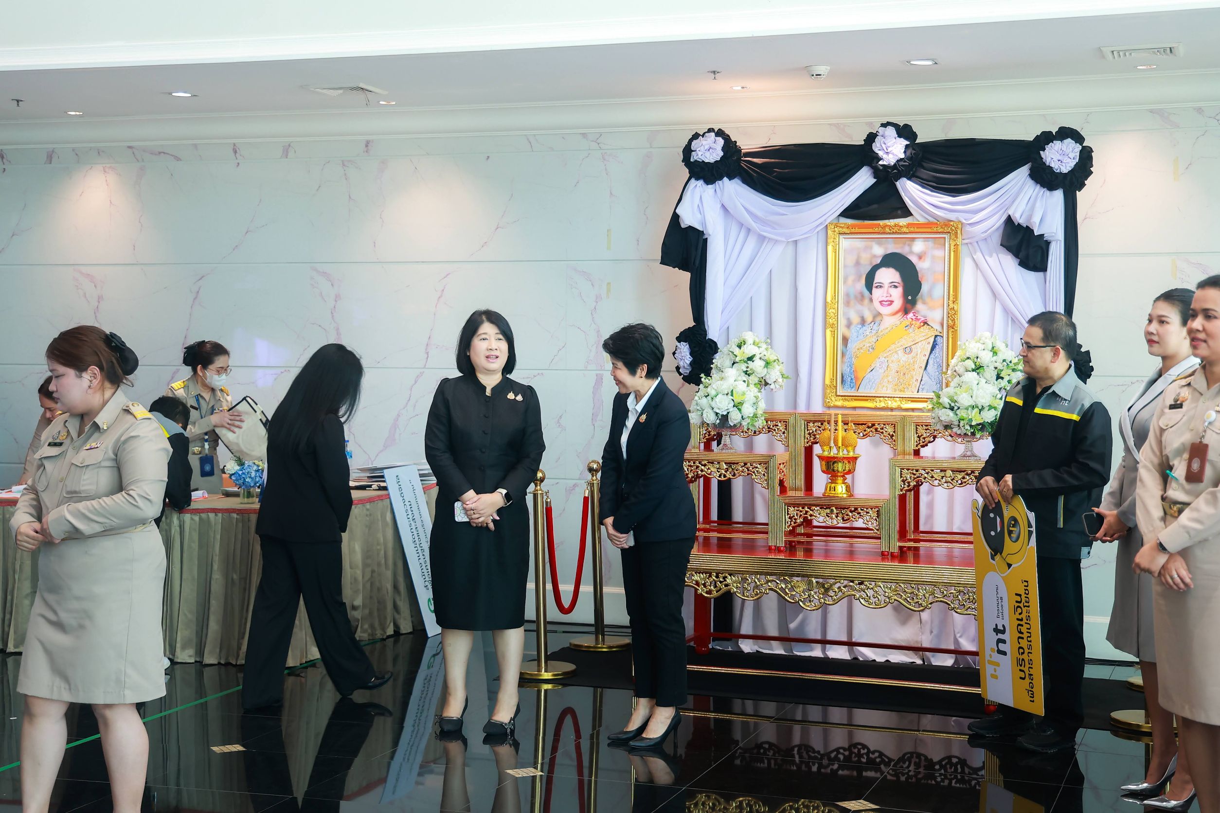 ข่าวสารกระทรวงฯ