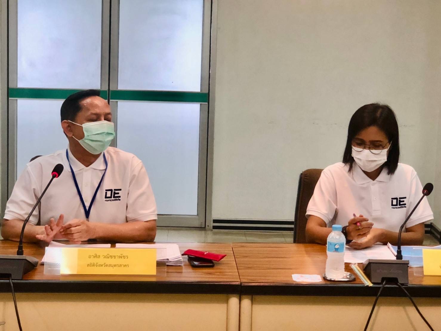 ข่าวสารกระทรวงฯ