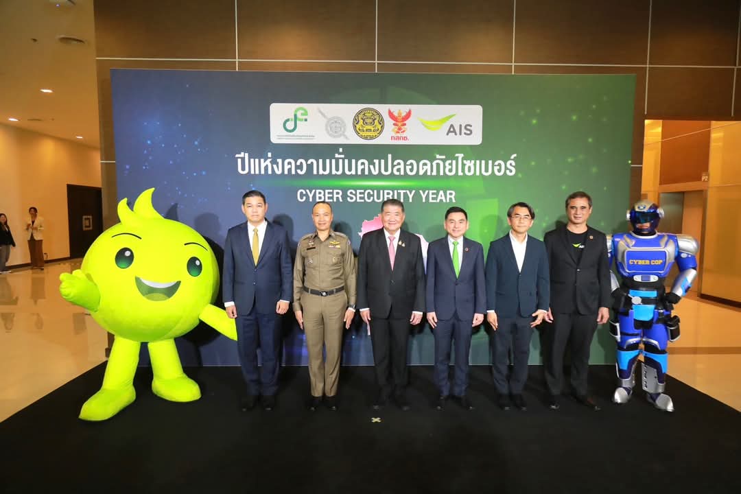 ข่าวสารกระทรวงฯ