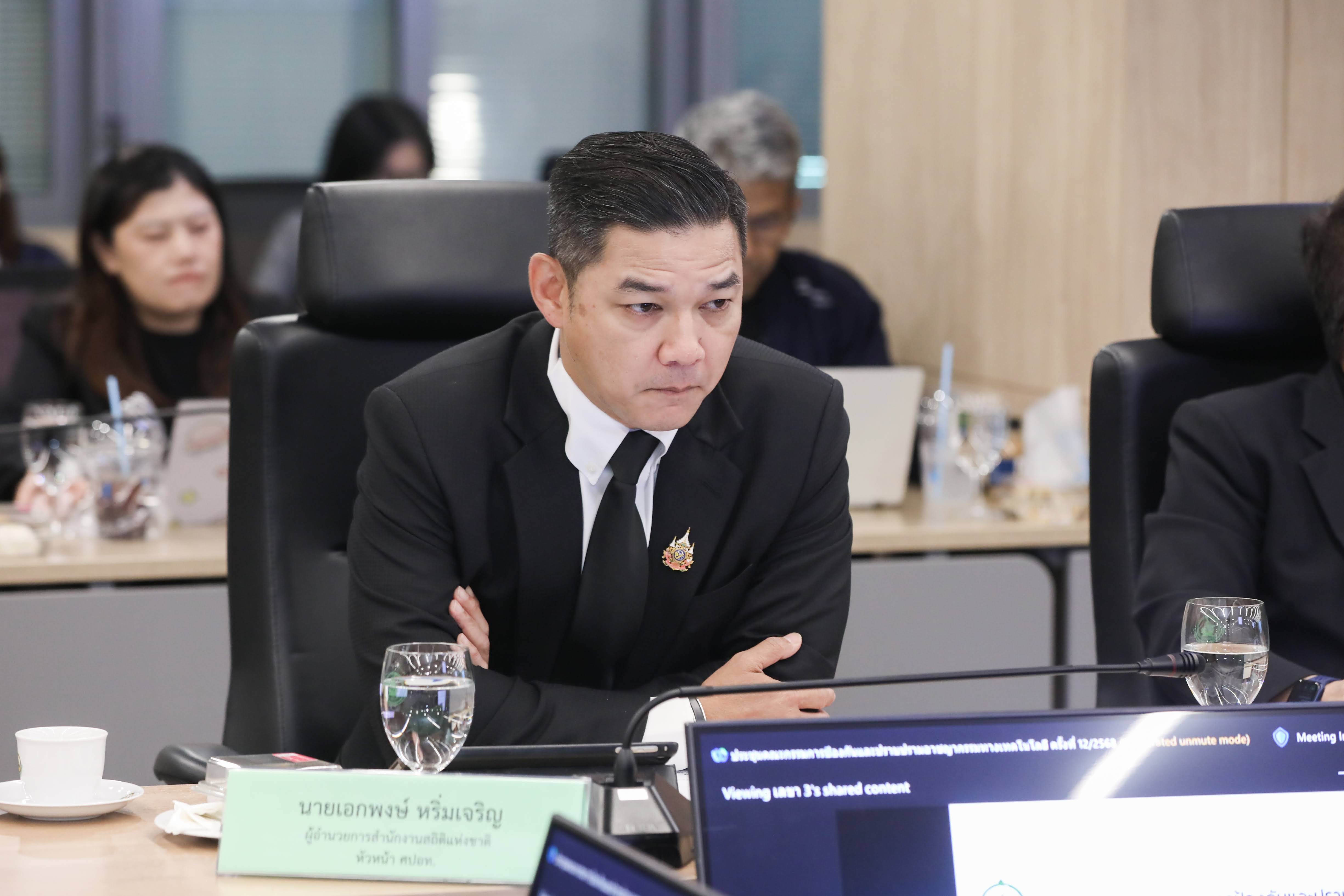 ข่าวรัฐมนตรี