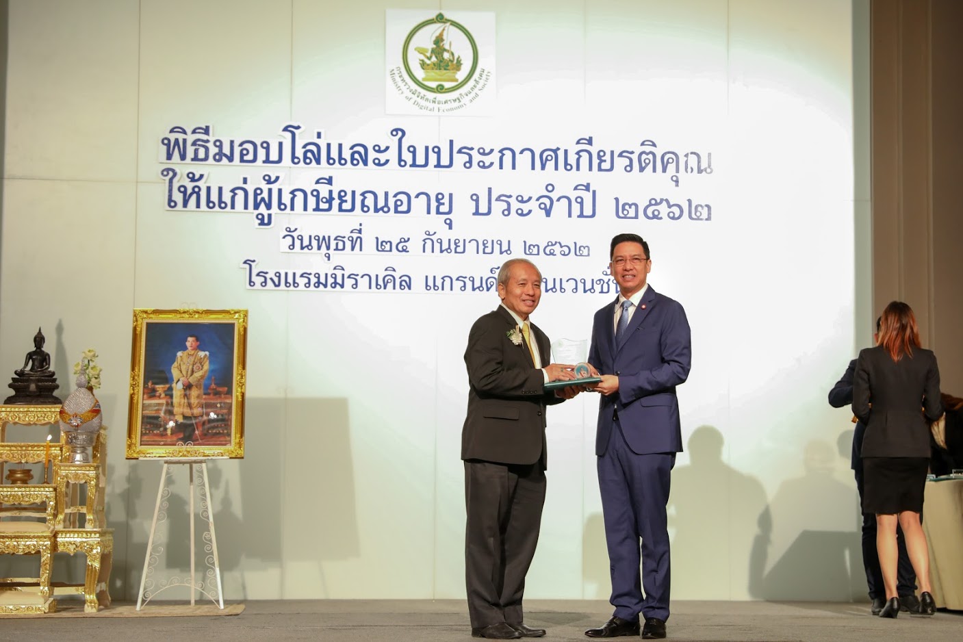 ข่าวสารกระทรวงฯ