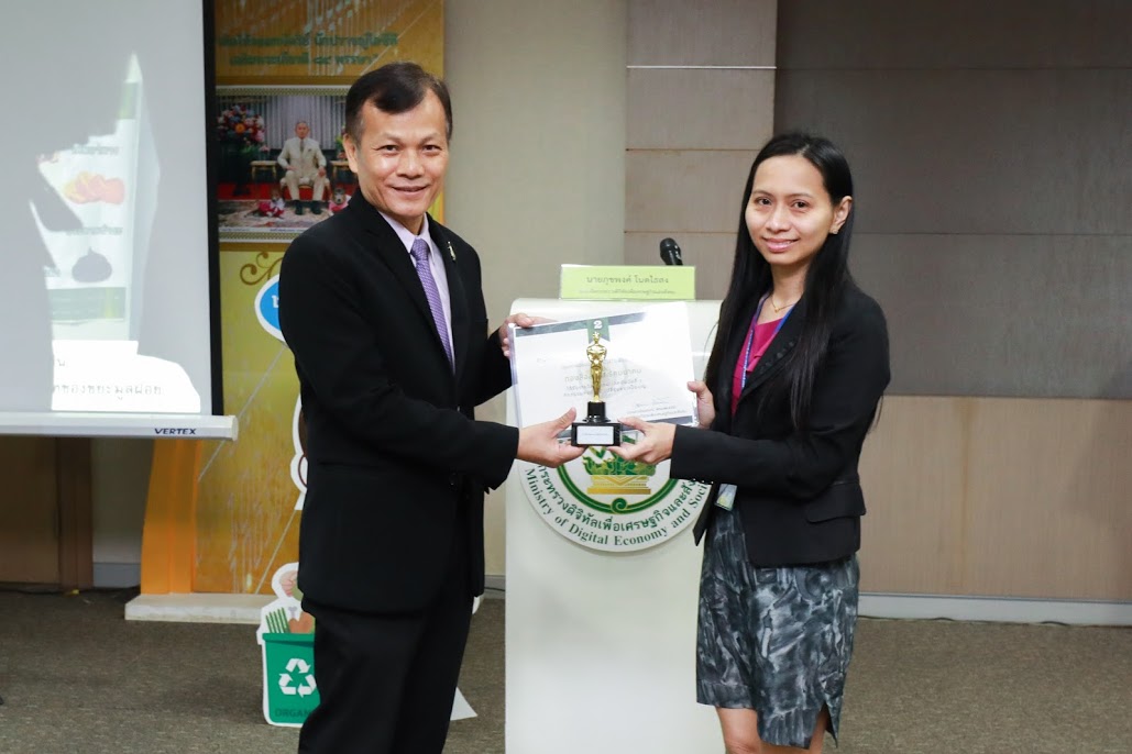 ข่าวสารกระทรวงฯ