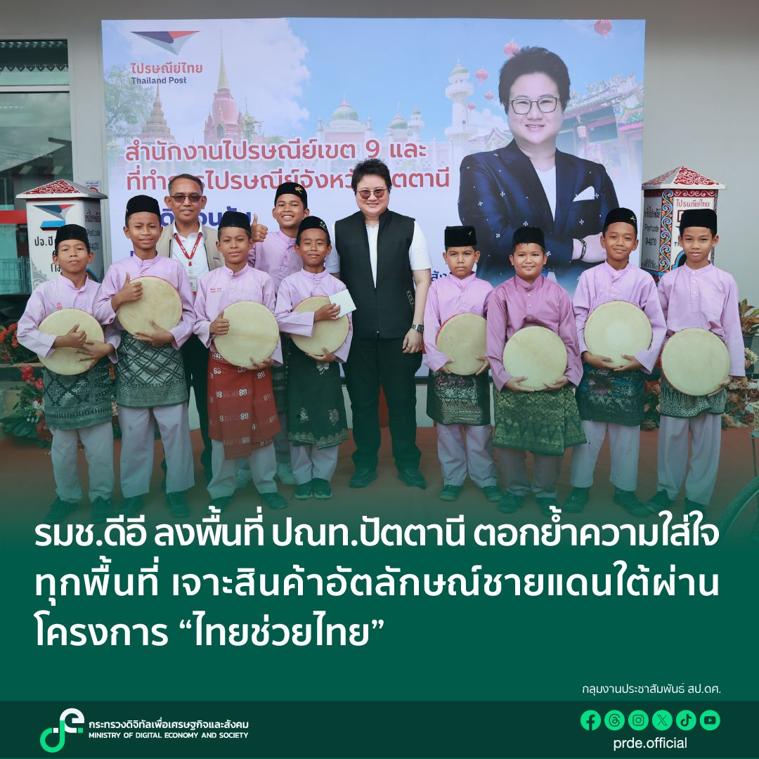 ข่าวรัฐมนตรี