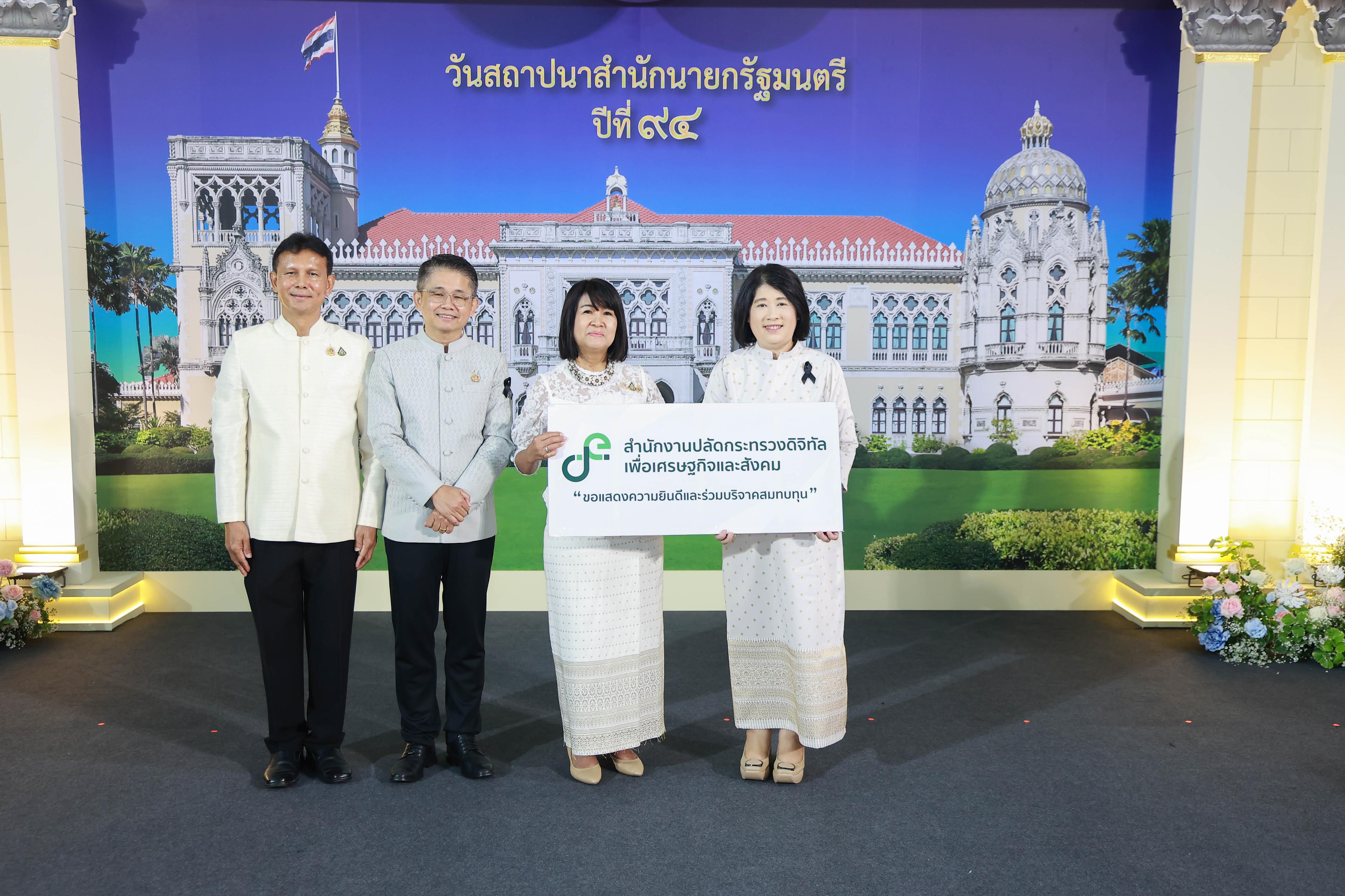 ข่าวสารกระทรวงฯ