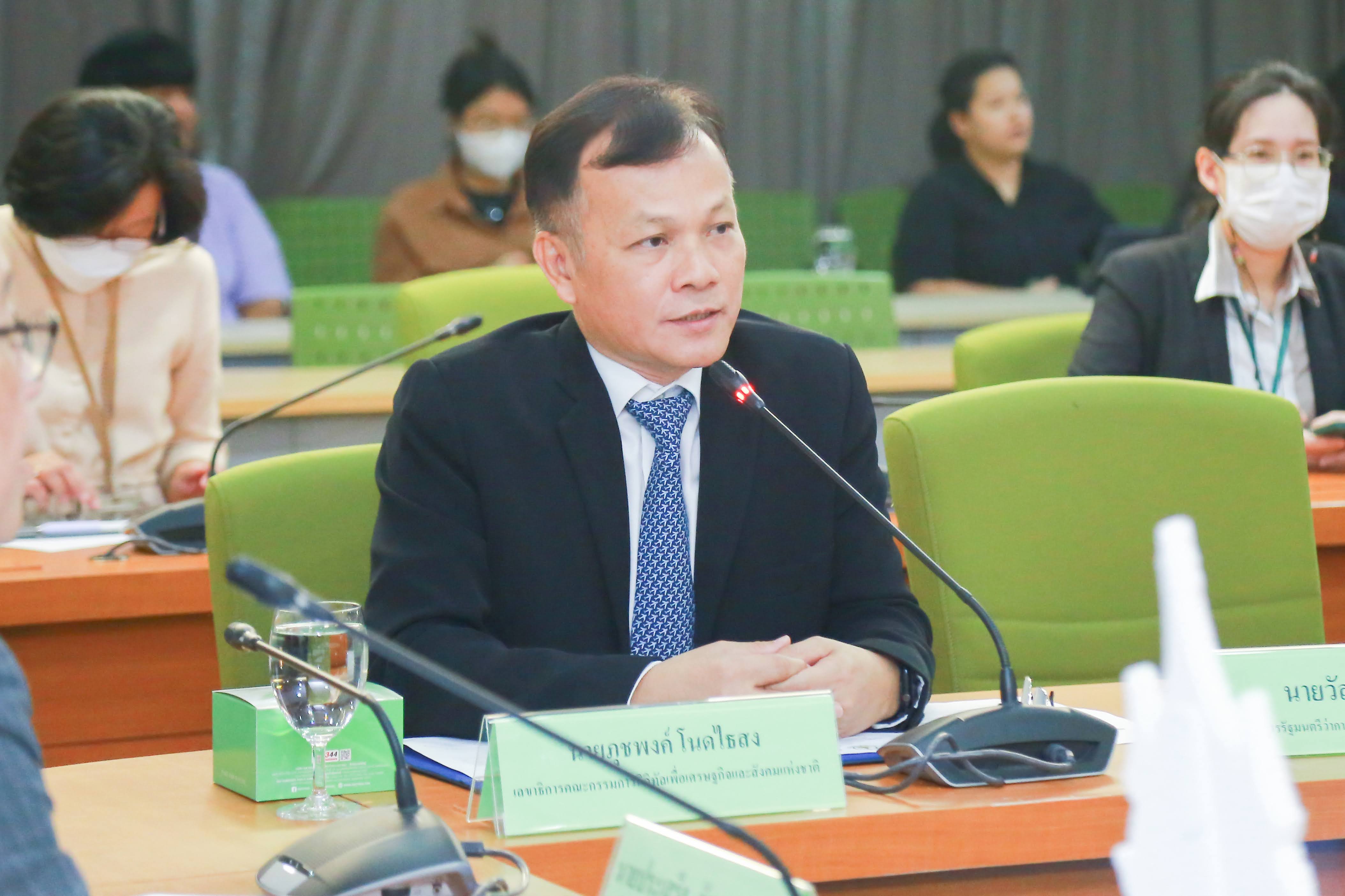 ข่าวรัฐมนตรี