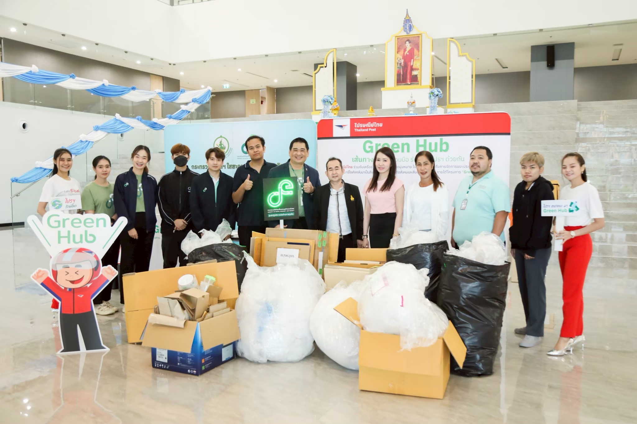 ข่าว ศปท.