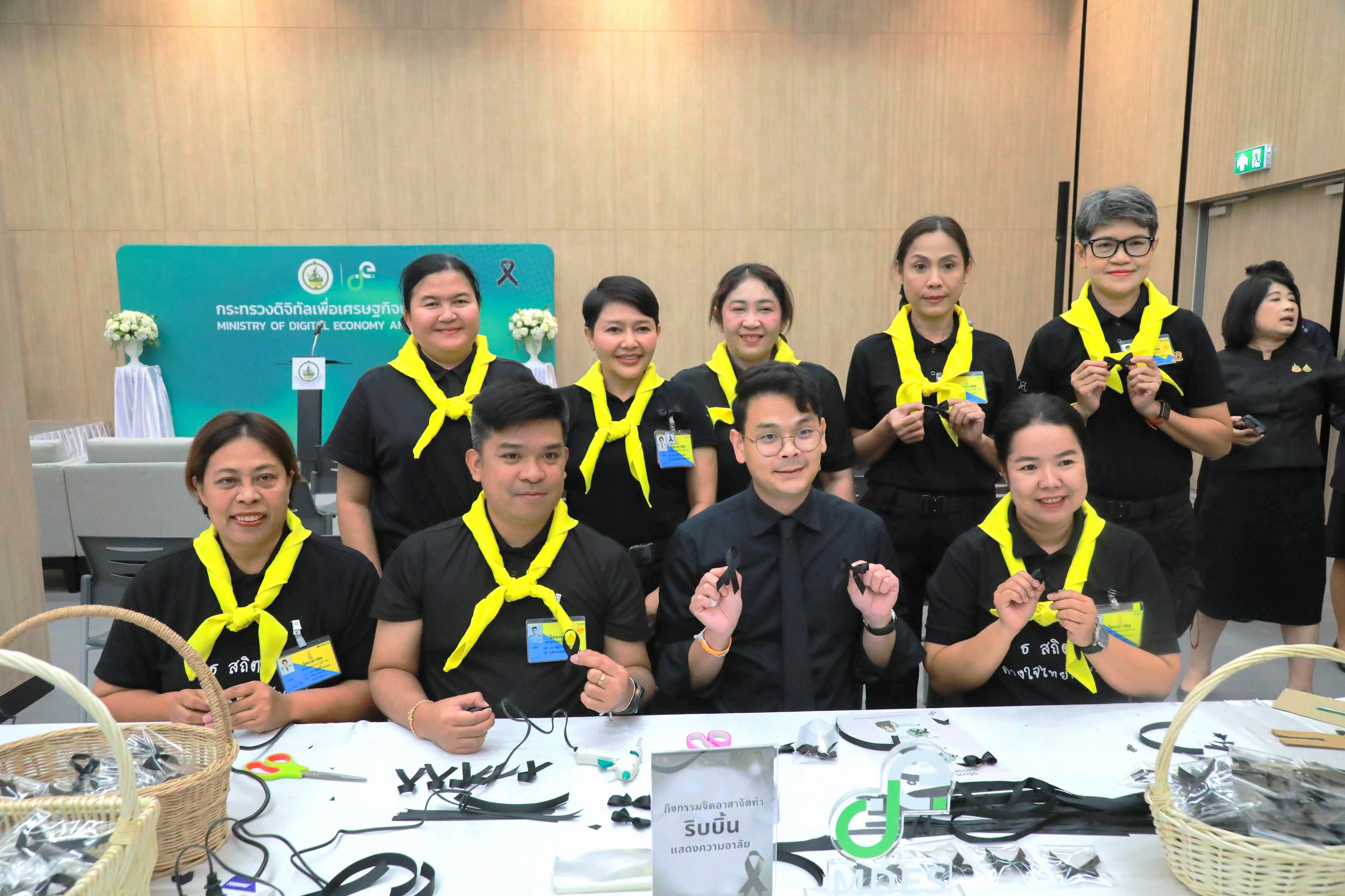 ข่าวรัฐมนตรี