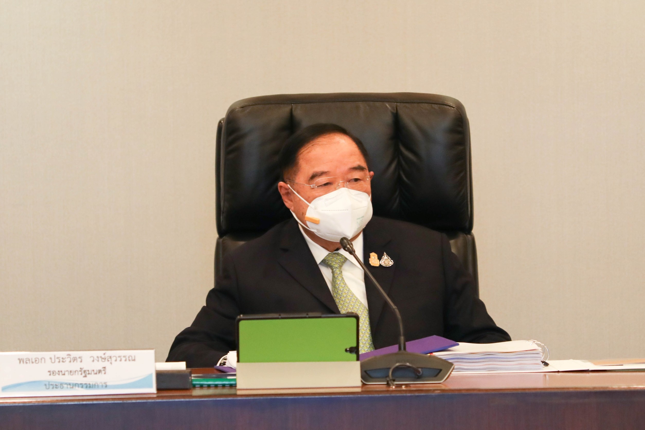 ข่าวรัฐมนตรี