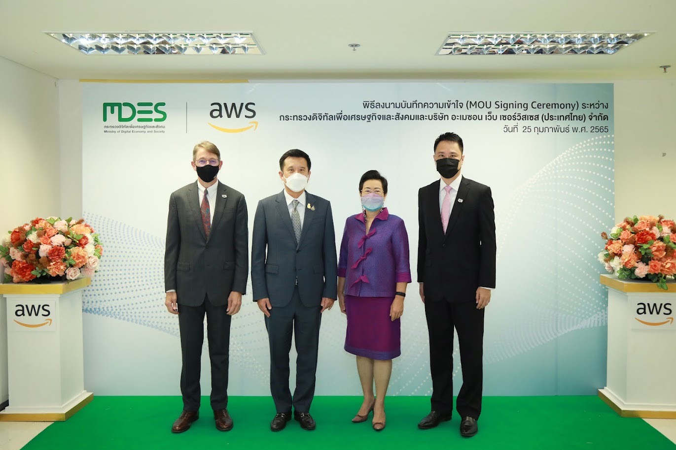 ข่าวรัฐมนตรี