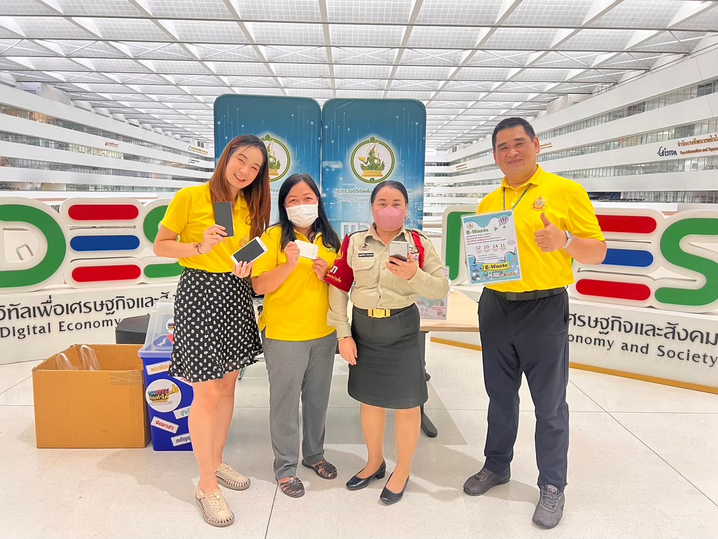 ข่าว ศปท.