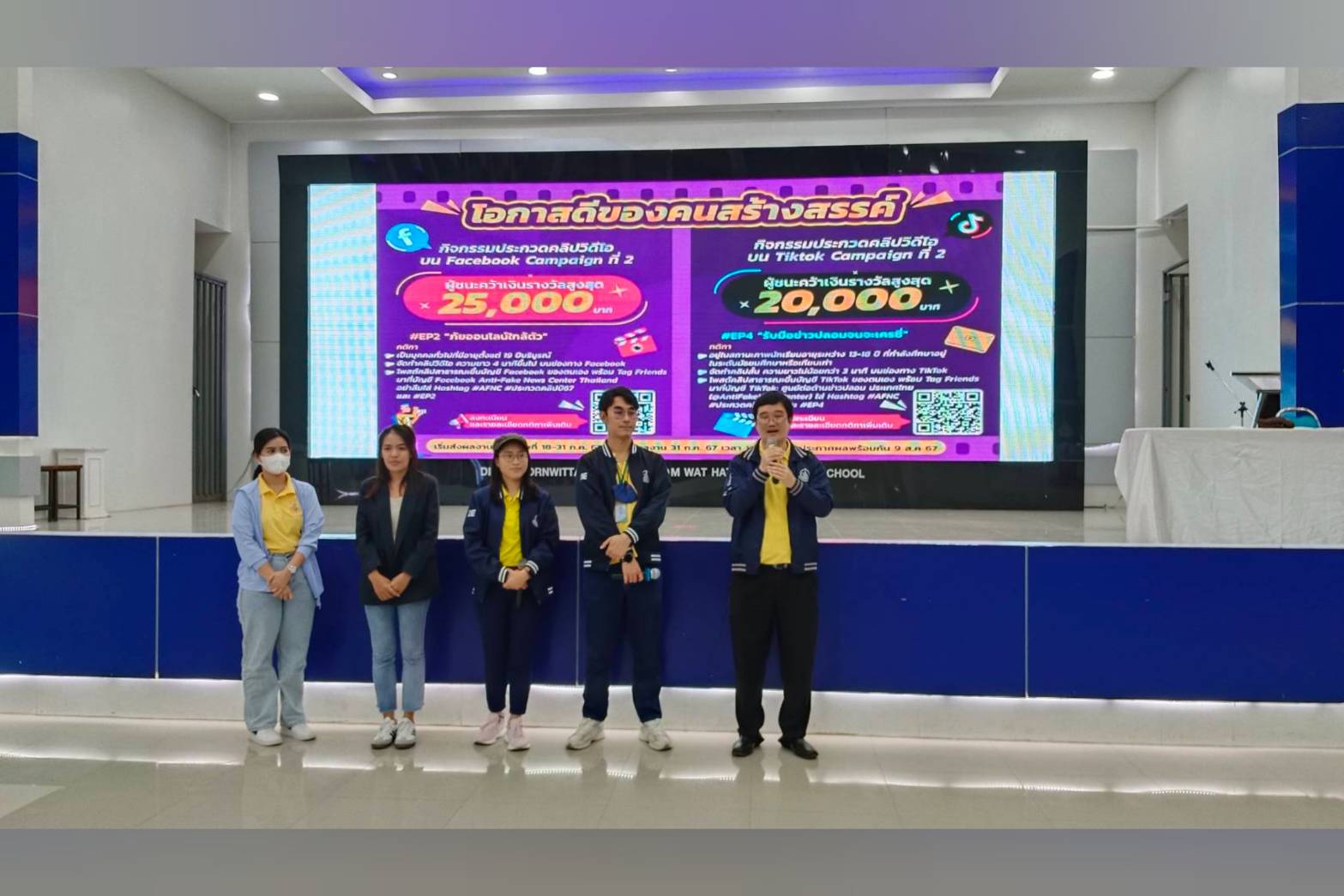 ข่าวสารกระทรวงฯ