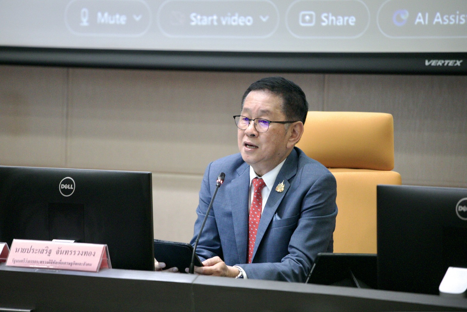 ข่าวรัฐมนตรี