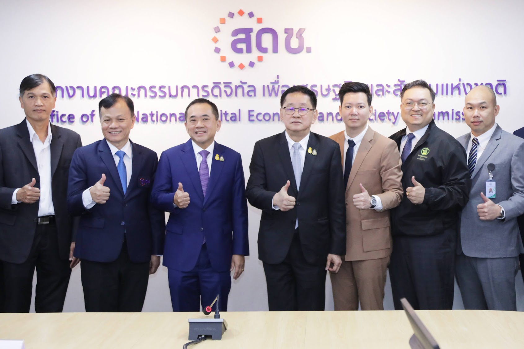 ข่าวรัฐมนตรี