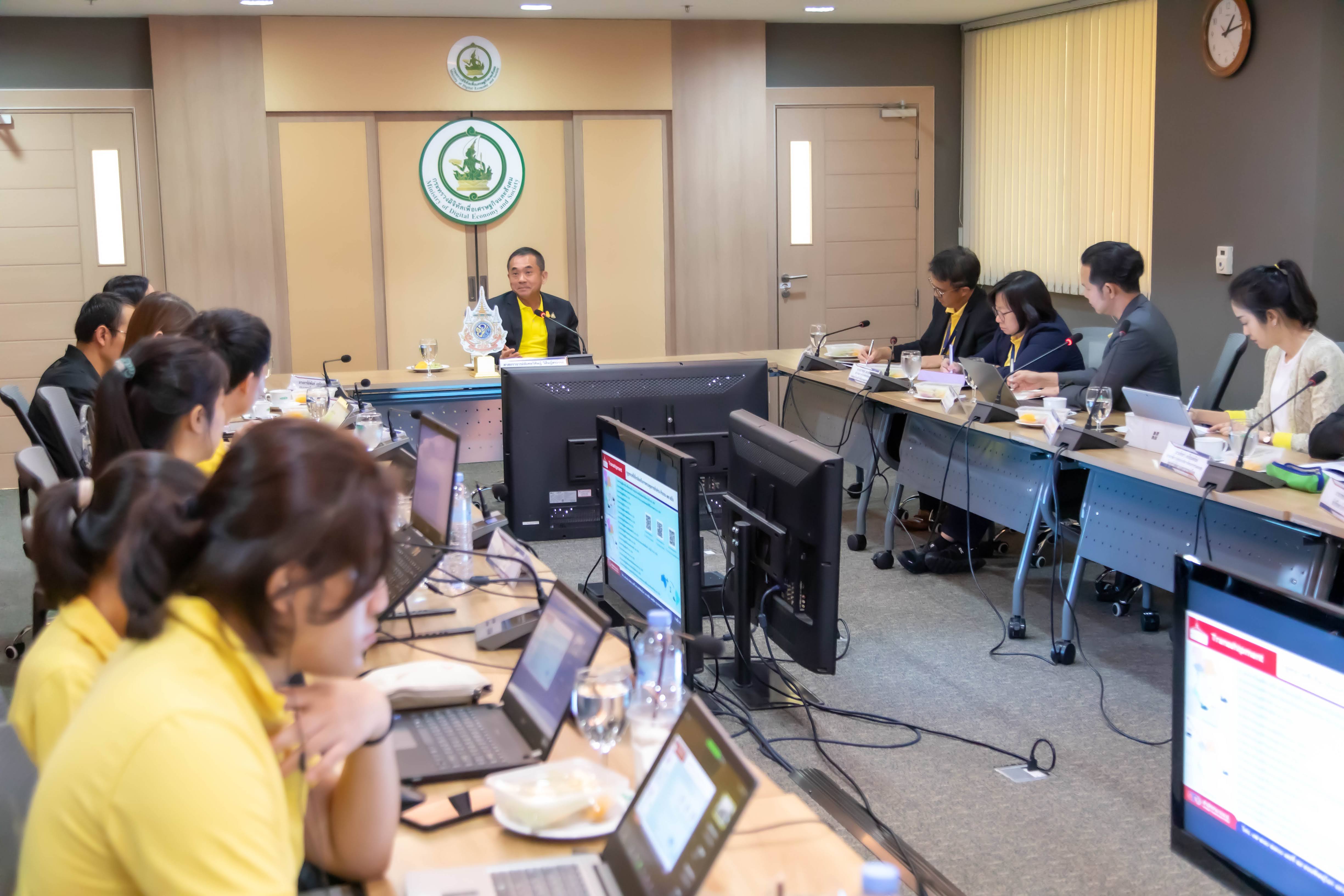 ข่าวสารกระทรวงฯ