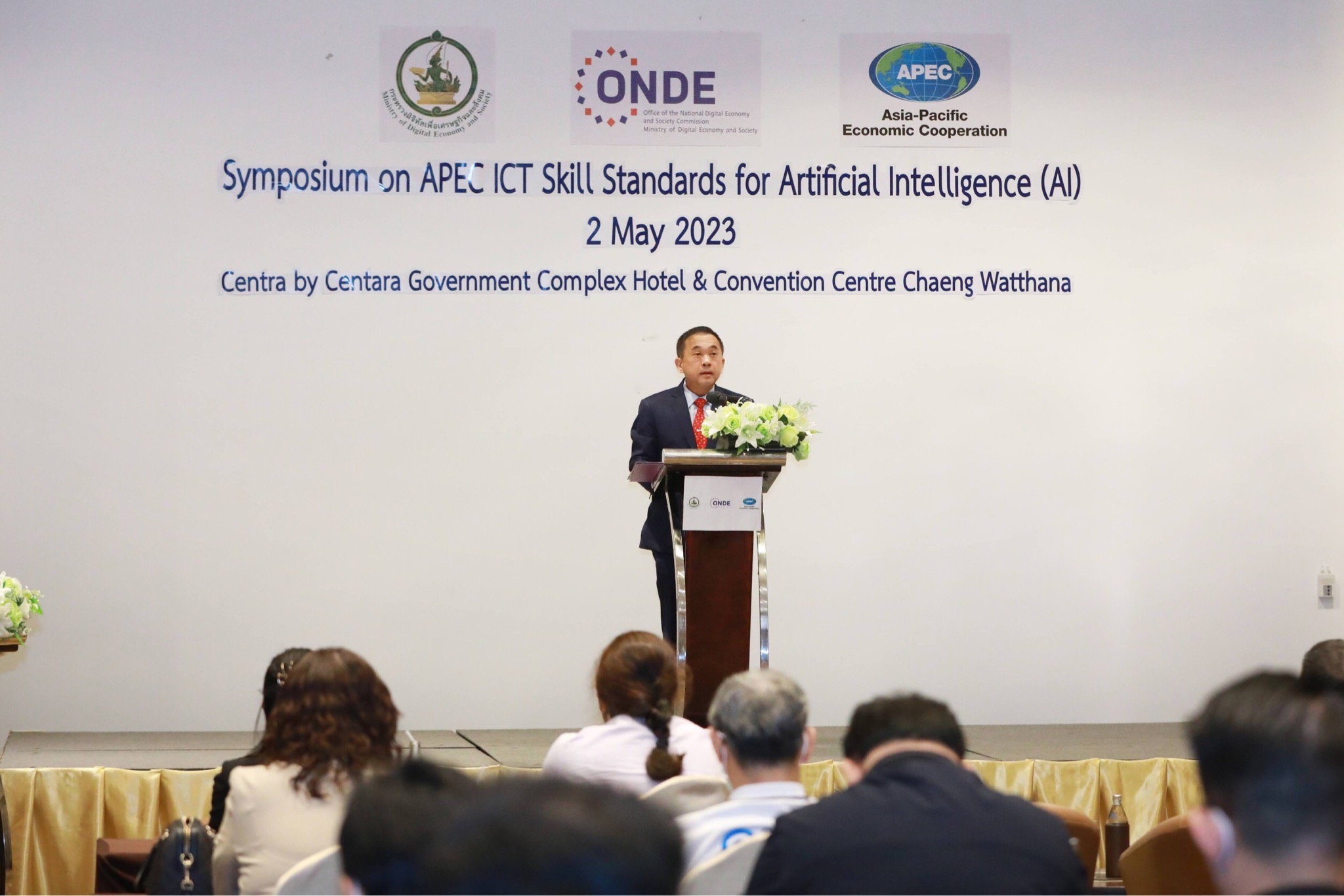 ข่าวสารกระทรวงฯ