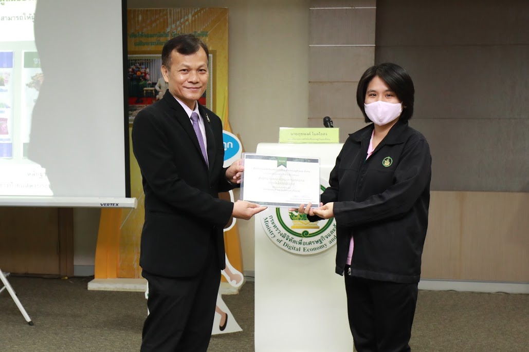 ข่าวสารกระทรวงฯ