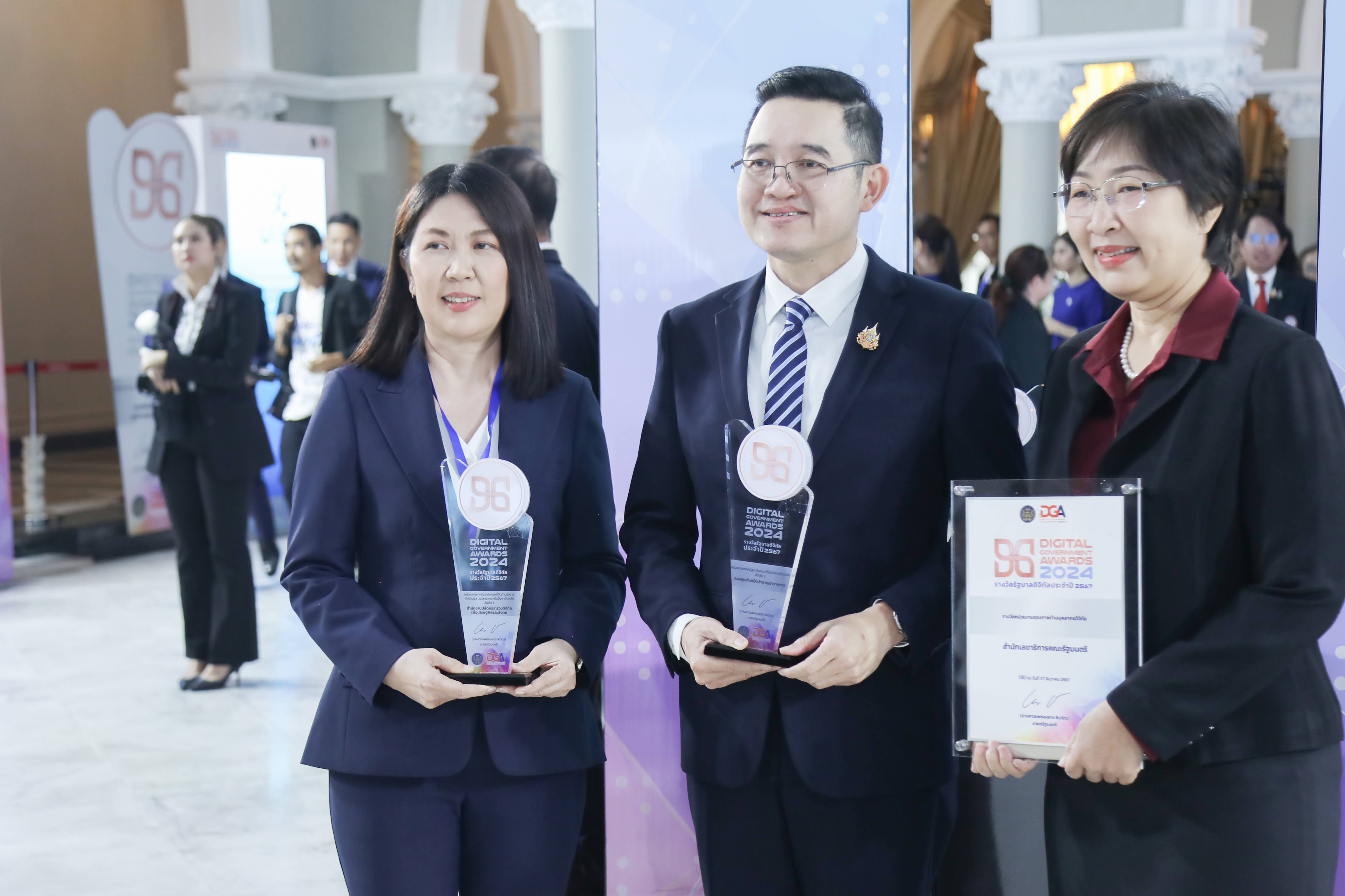 ข่าวสารกระทรวงฯ