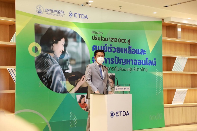 ข่าวรัฐมนตรี