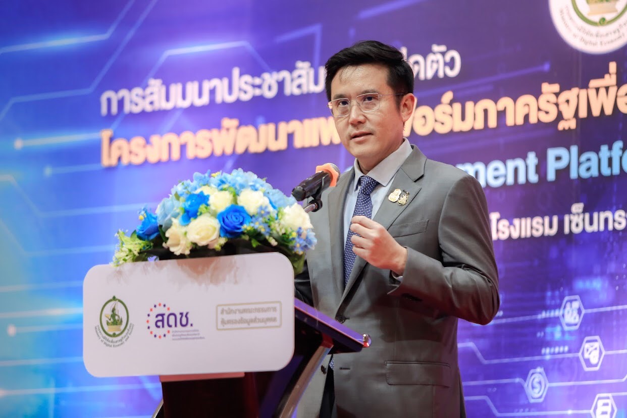 ข่าวรัฐมนตรี