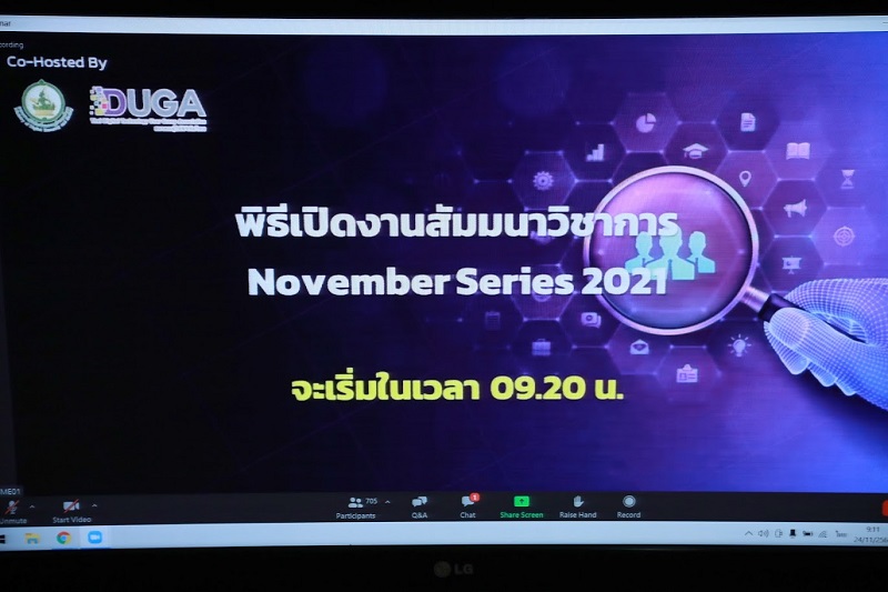 ข่าวสารกระทรวงฯ