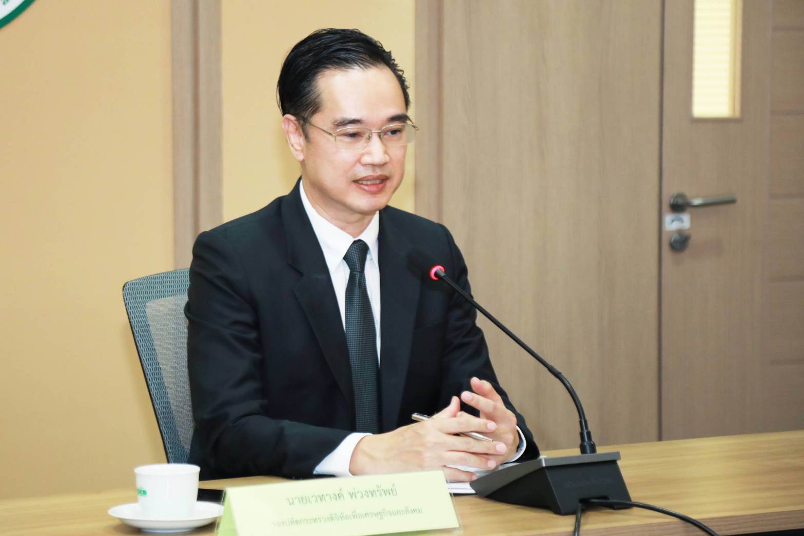 ข่าวรัฐมนตรี