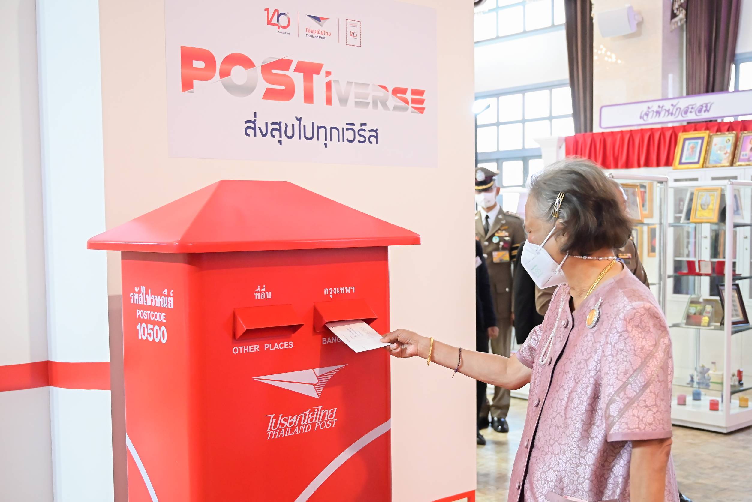 ข่าวสารกระทรวงฯ