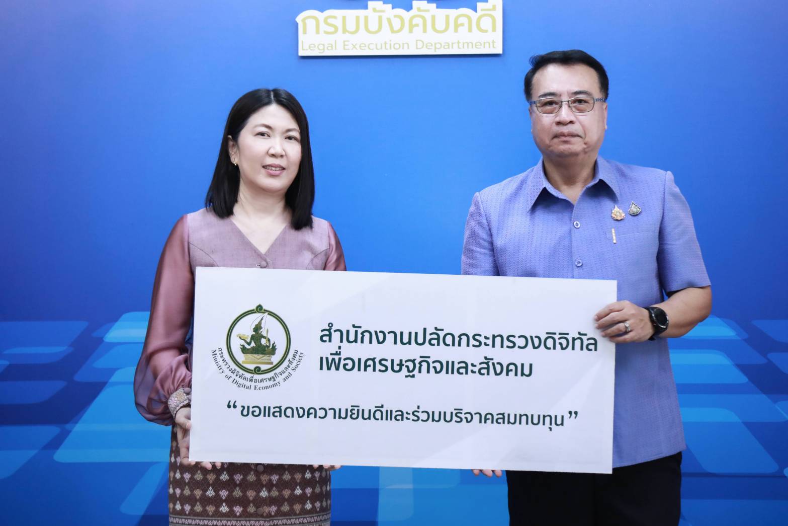 ข่าวสารกระทรวงฯ