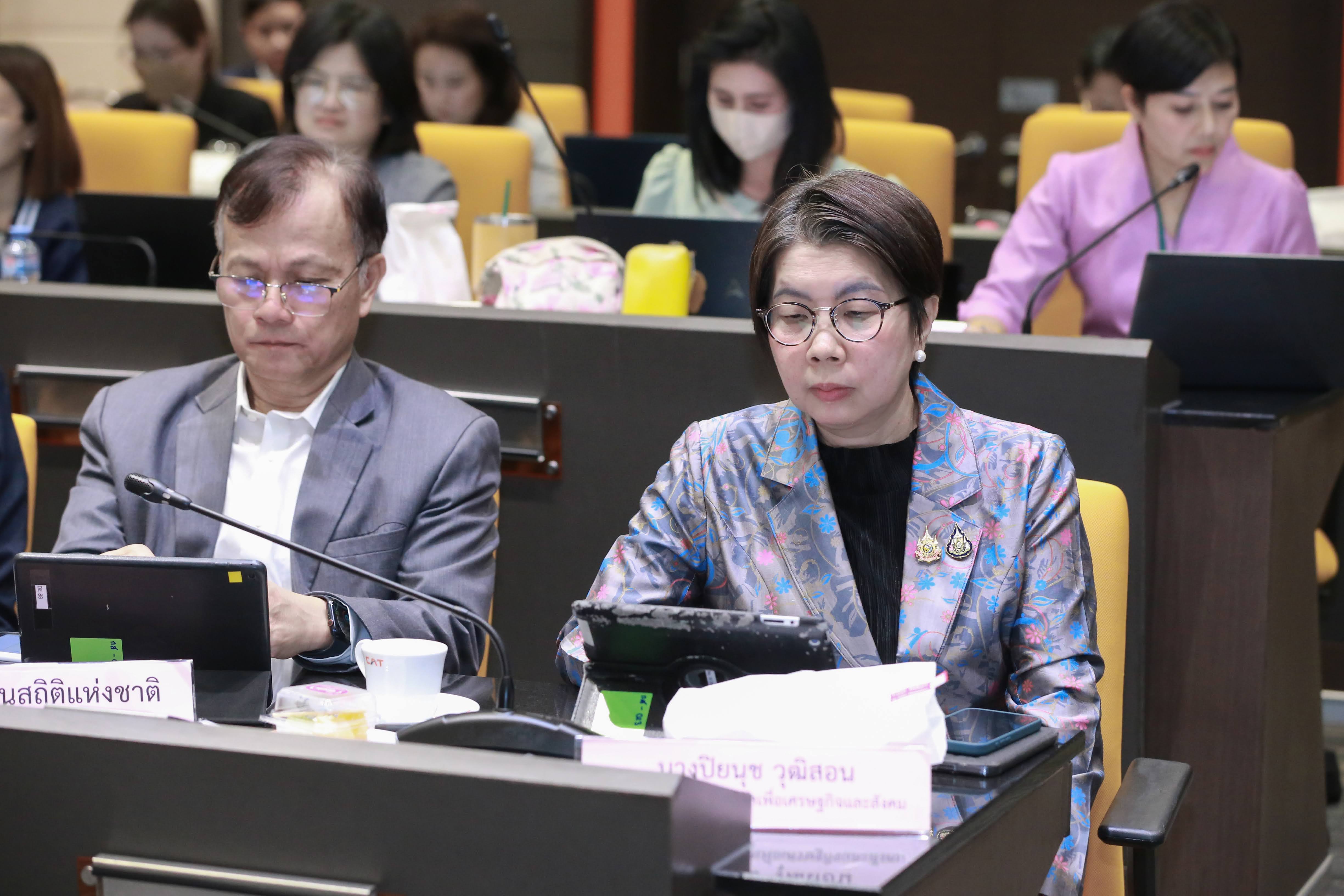 ข่าวสารกระทรวงฯ