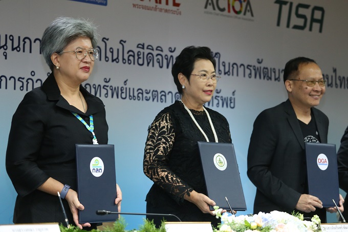 อัลบั้มภาพ