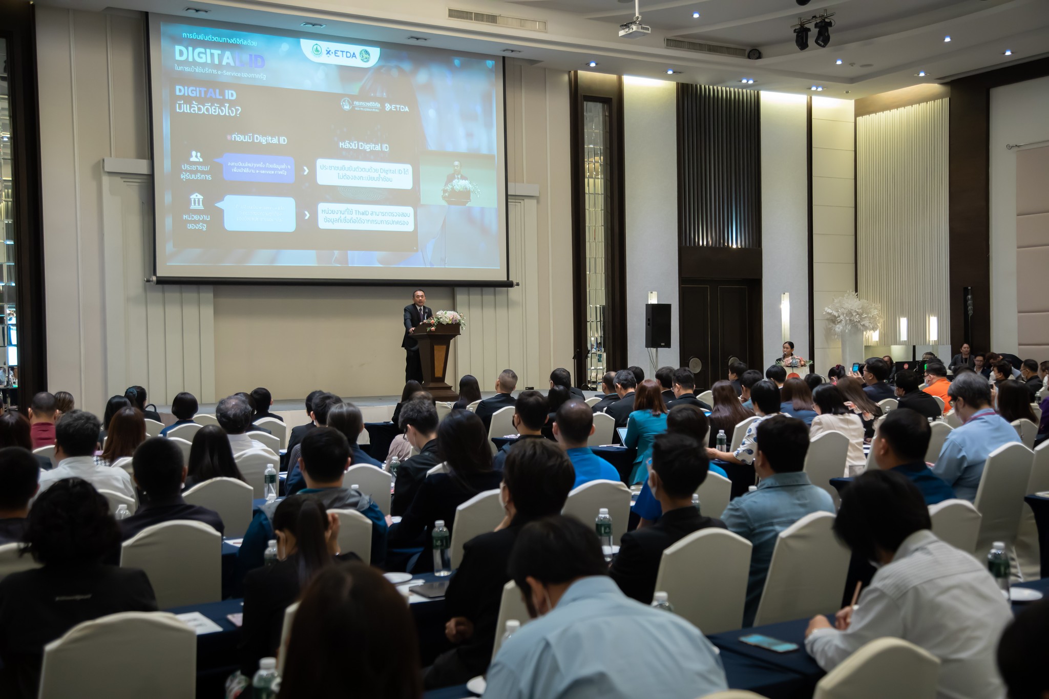 ข่าวสารกระทรวงฯ