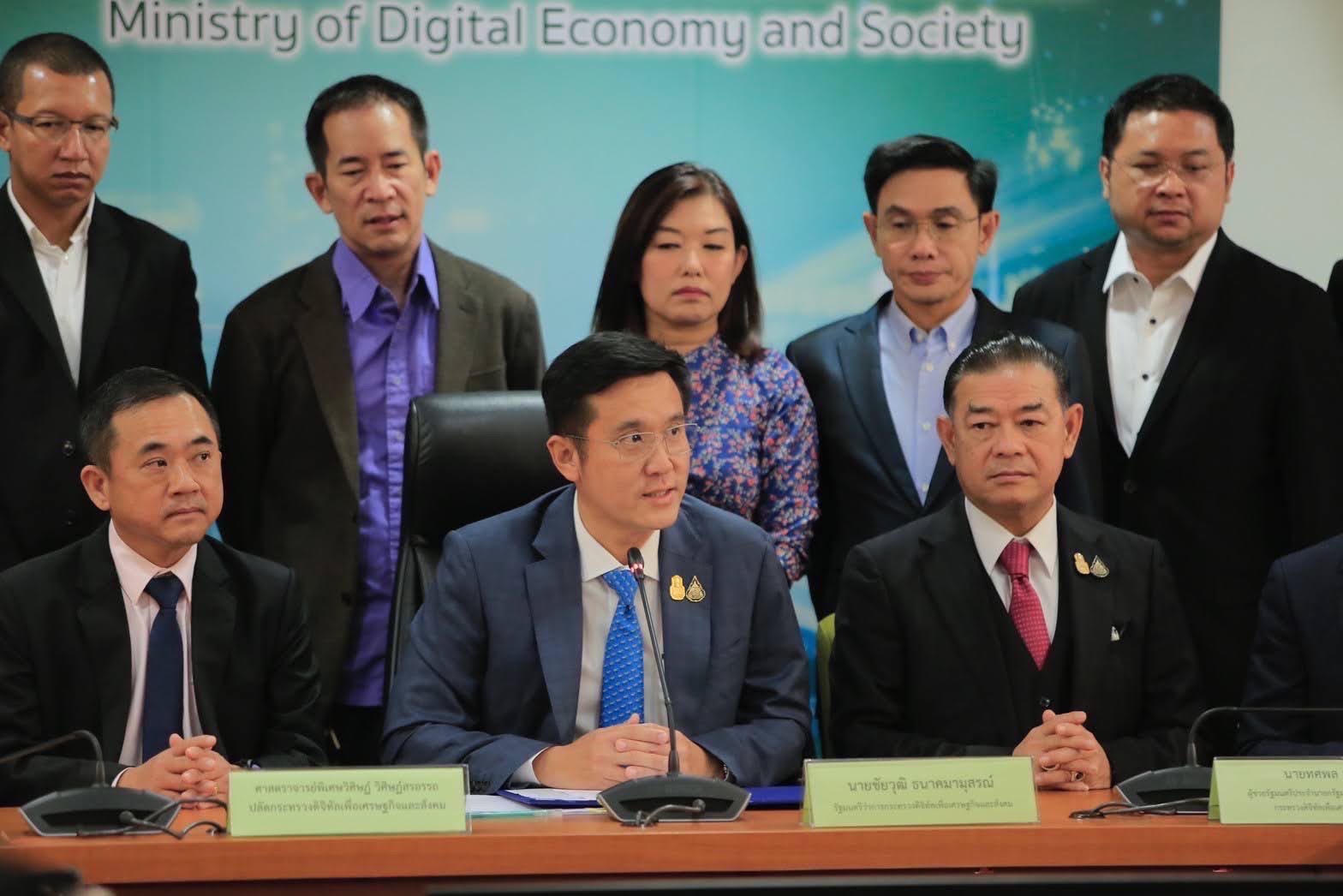 ข่าวรัฐมนตรี