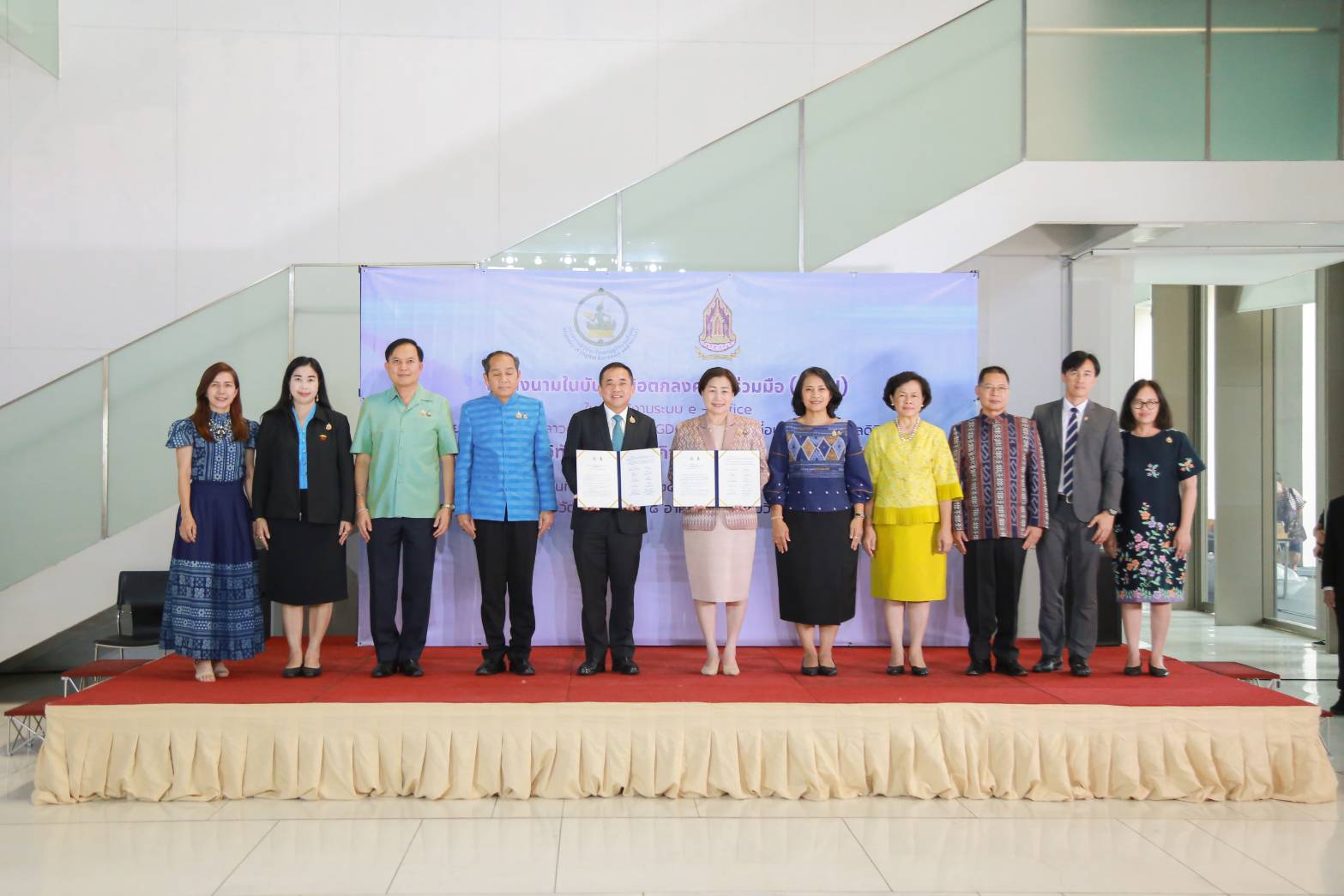 ข่าวสารกระทรวงฯ