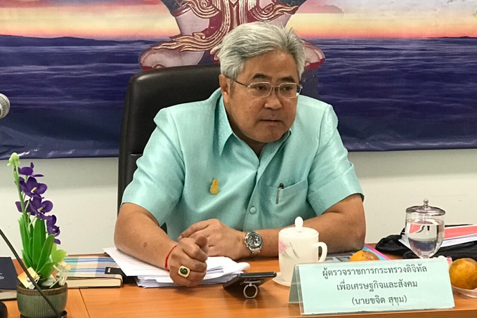 งานตรวจราชการ-ของเดิม