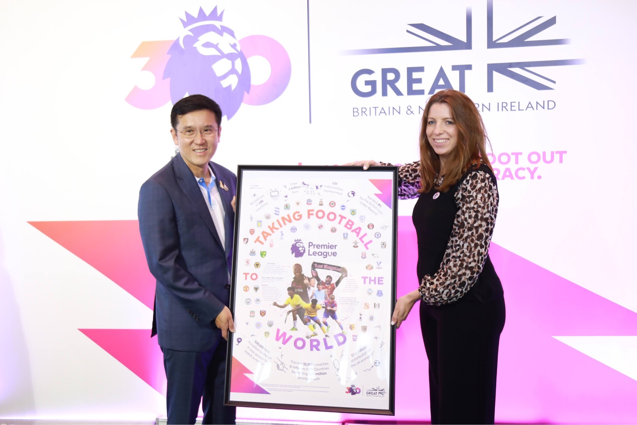 ข่าวรัฐมนตรี