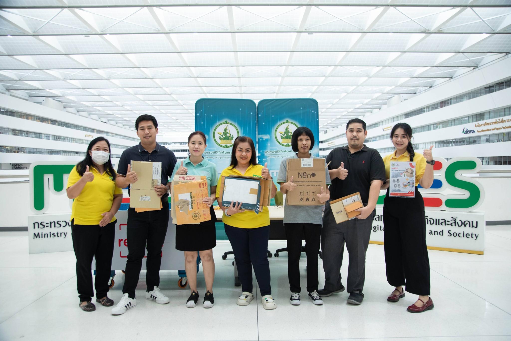 ข่าว ศปท.