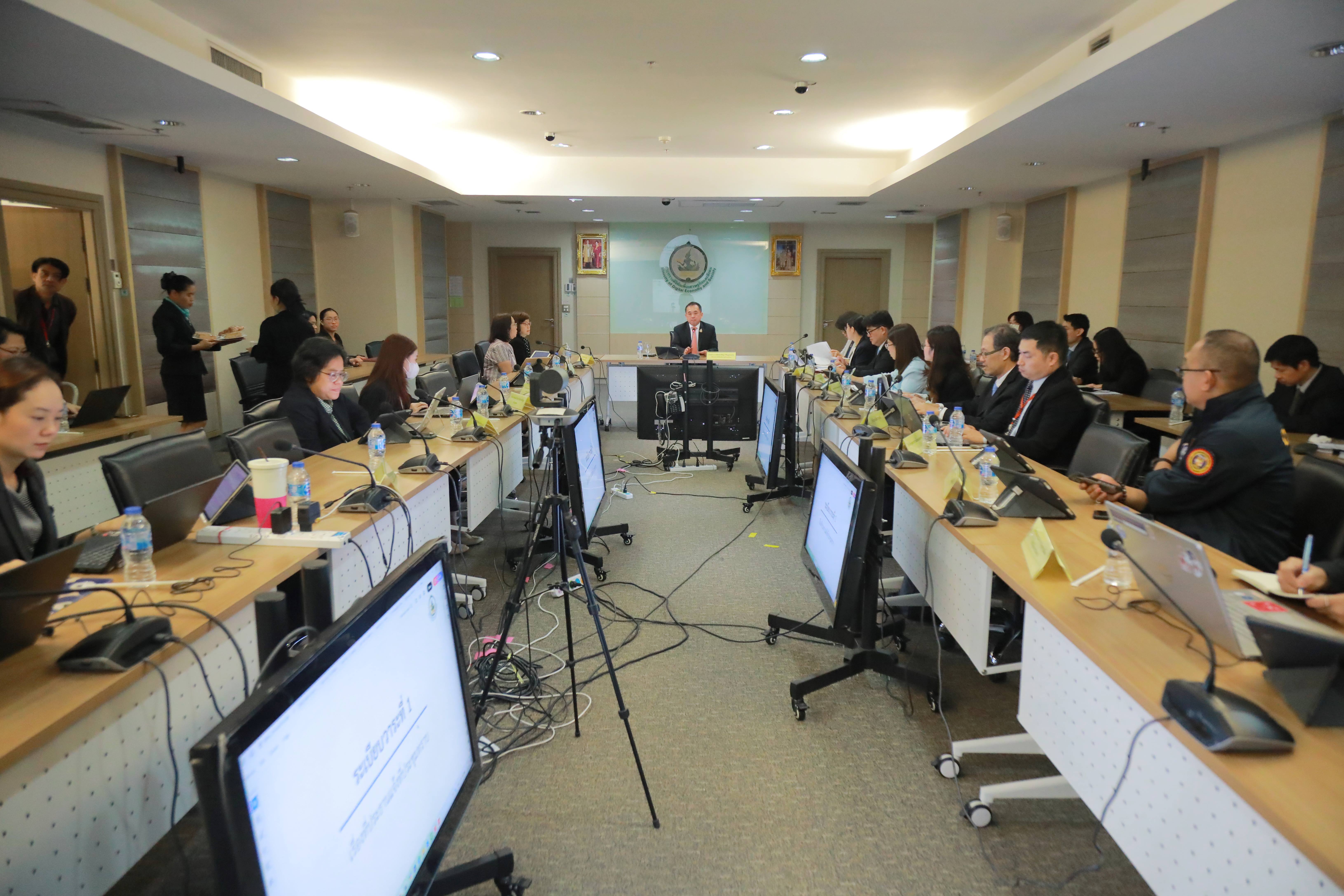 ข่าวสารกระทรวงฯ