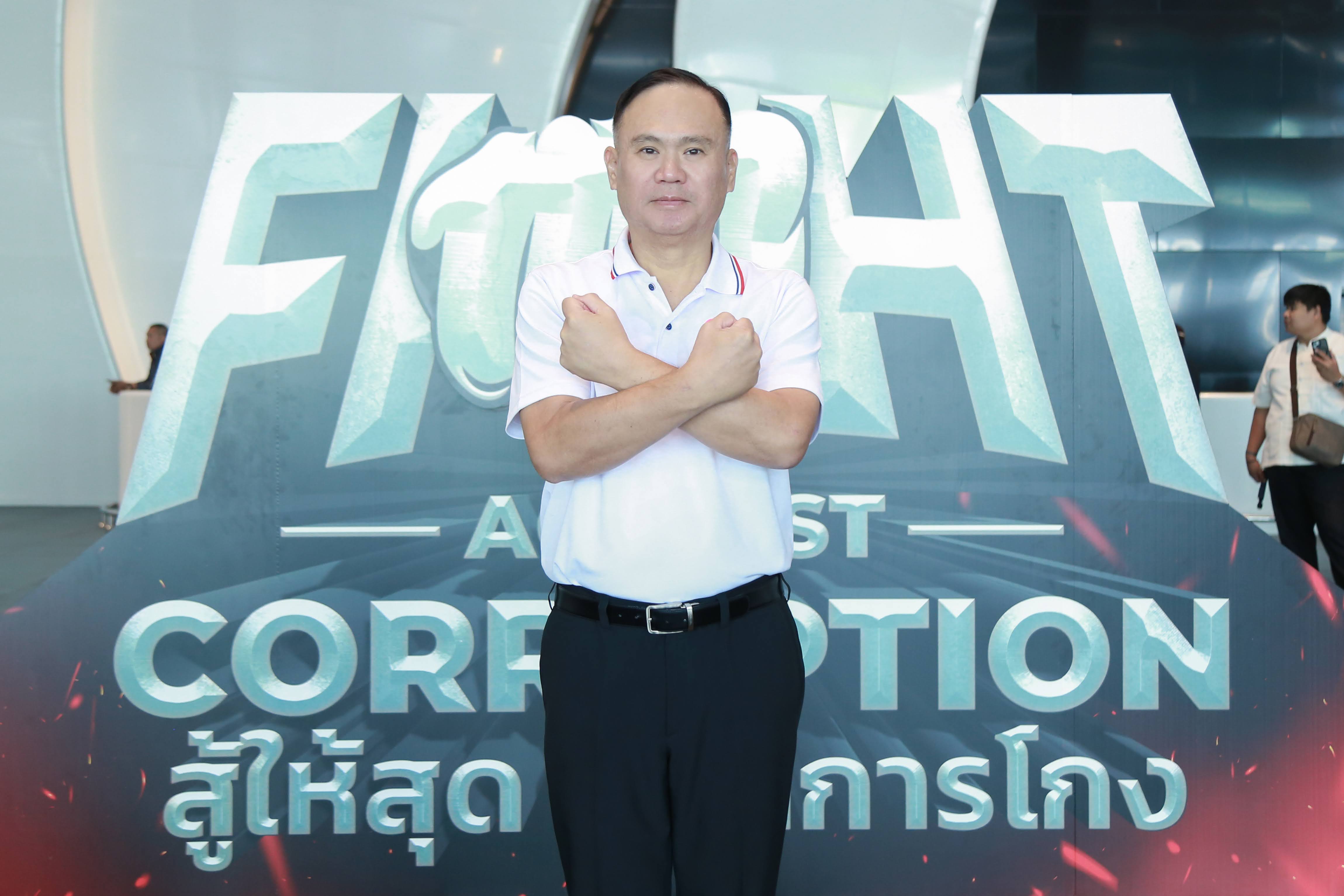 ข่าว ศปท.