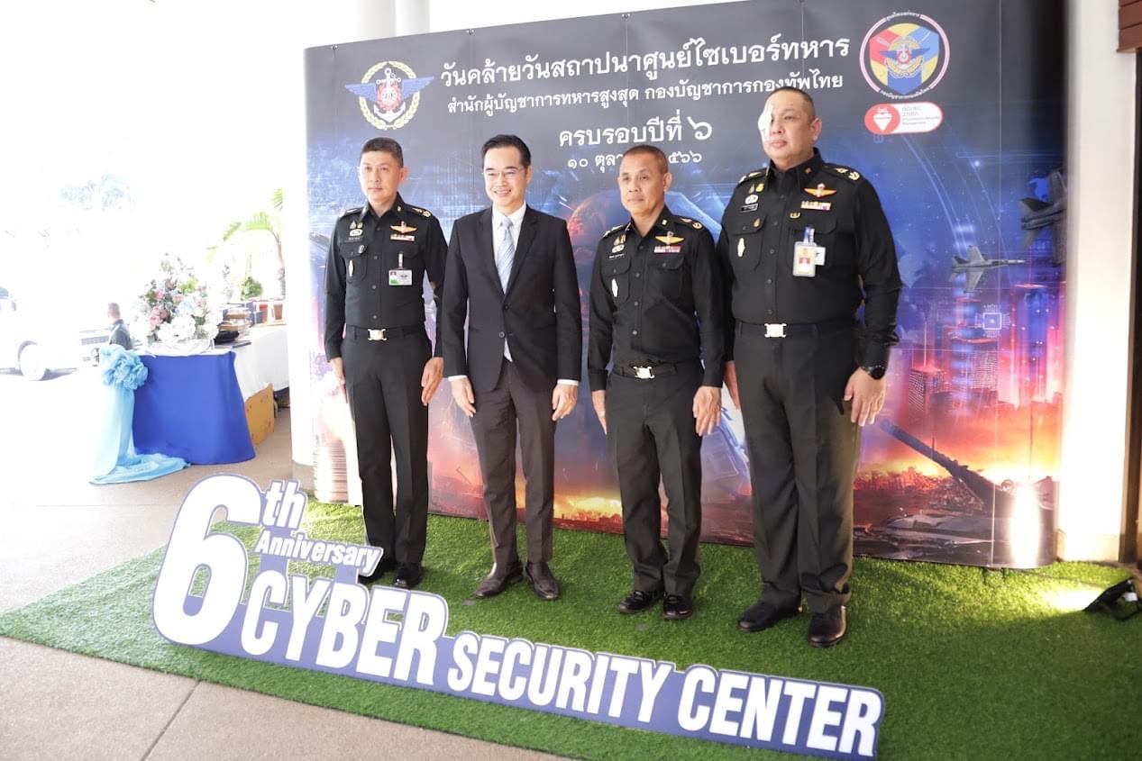 ข่าวสารกระทรวงฯ