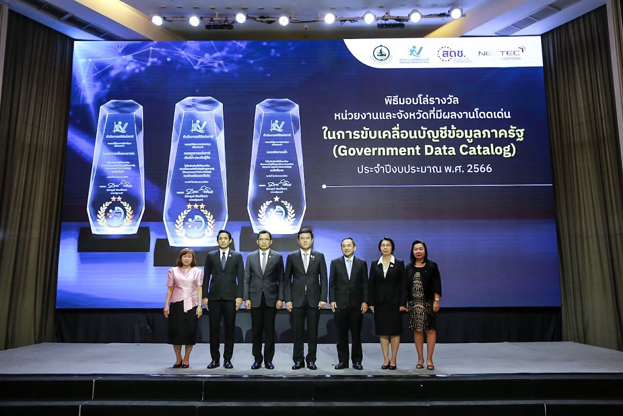 ข่าวรัฐมนตรี