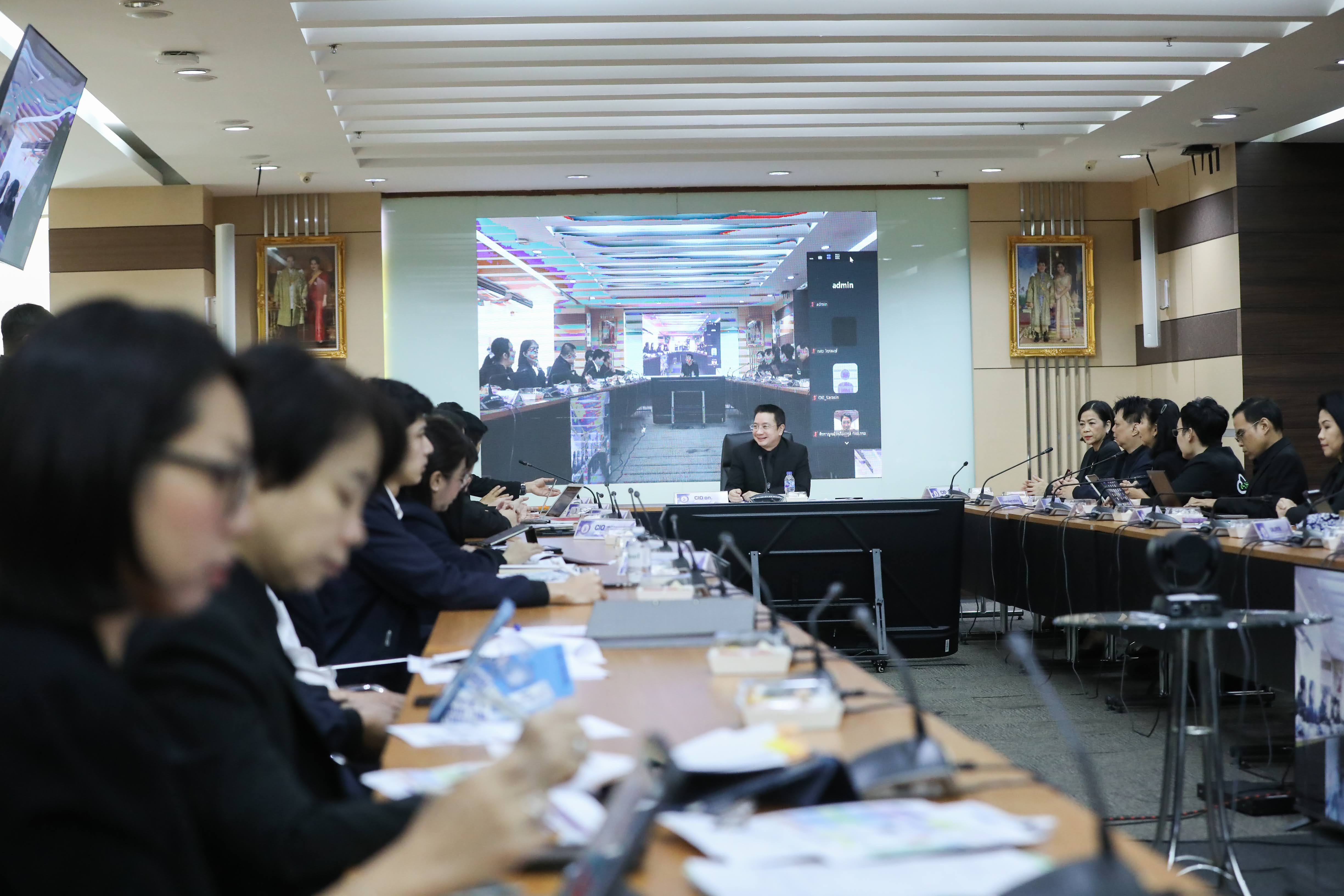 ข่าวสารกระทรวงฯ