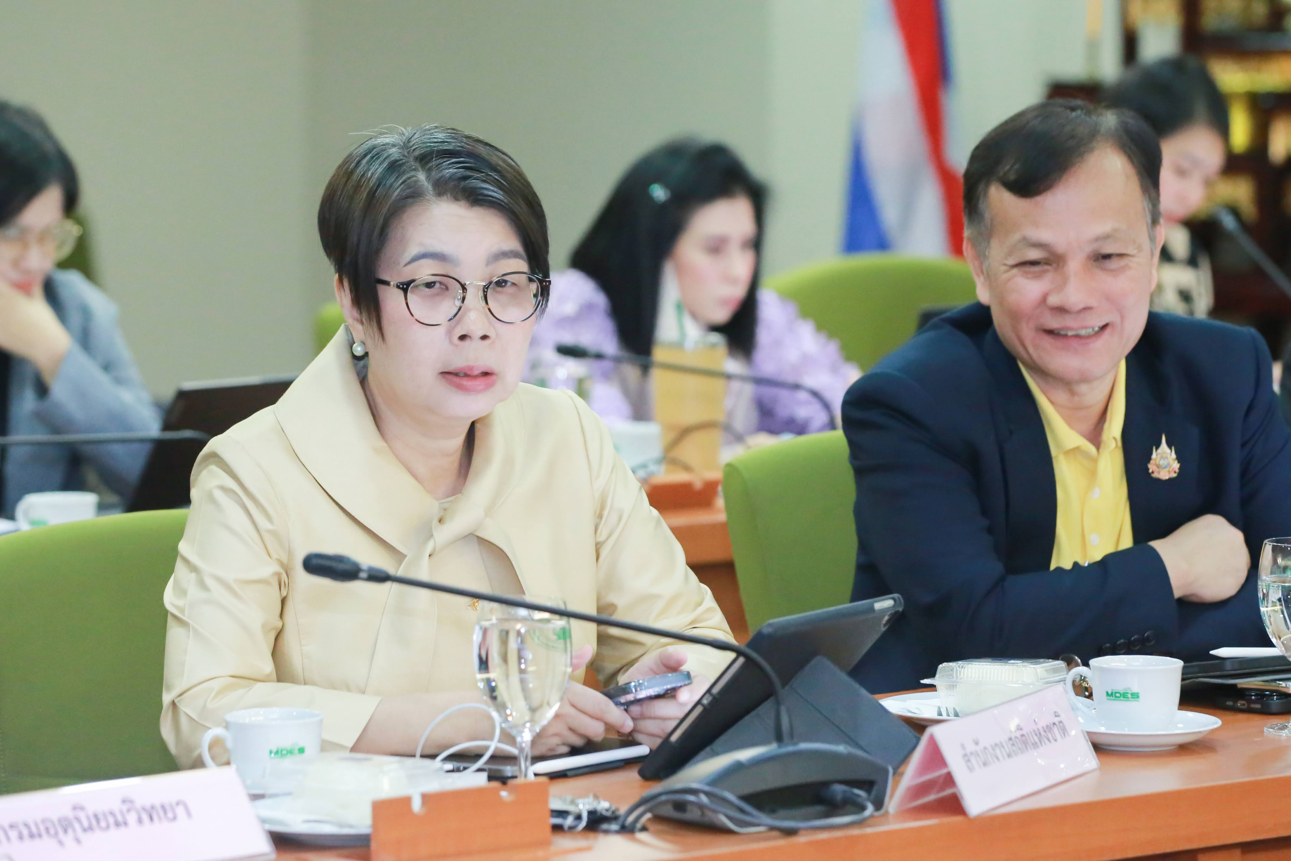 ข่าวสารกระทรวงฯ